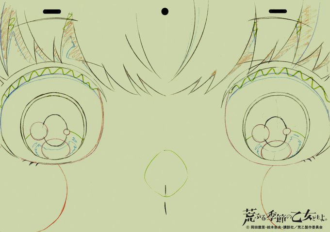 A List Of Tweets Where 荒ぶる季節の乙女どもよ 公式 Was Sent As 荒ぶる季節の乙女どもよ 1 تحليلات تويتر الرسومية الخاصة بهوتويت Whotwi A List Of Tweets Where 荒ぶる季節の乙女どもよ 公式 Was Sent As 荒ぶる季節の乙女どもよ 1 تحليلات تويتر الرسومية الخاصة بهوتويت Whotwi