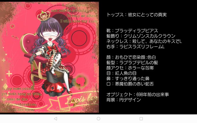 二重人格のtwitterイラスト検索結果 二重人格のtwitterイラスト検索結果