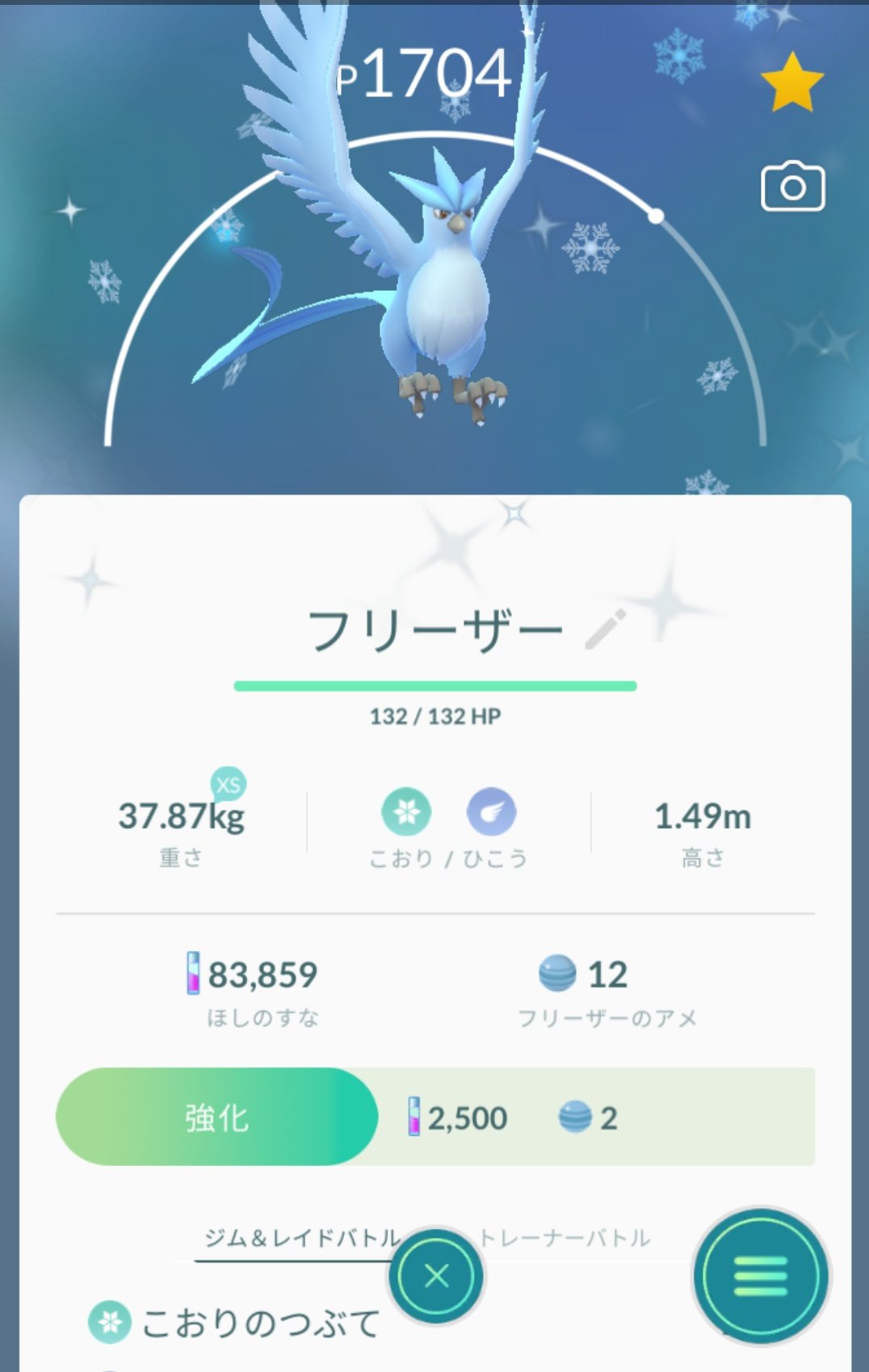 みゅうつー Myutwoevo Twitter