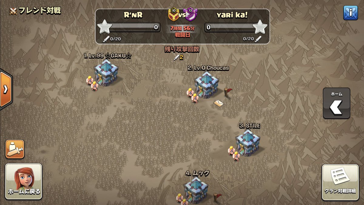 頑張るぞ💪💪💪💪

#CN
<a href="/ClashNext_coc/">Clash Next 【公式】</a>