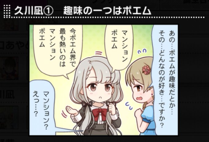 マンションポエムのtwitterイラスト検索結果