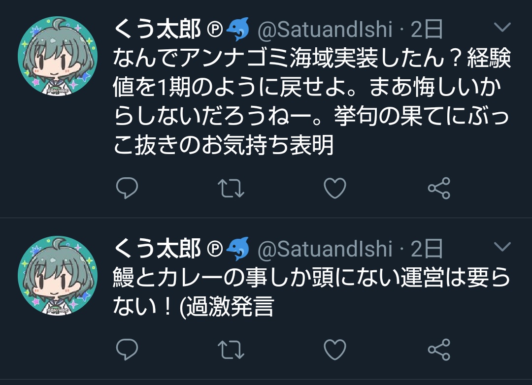 艦これあるある