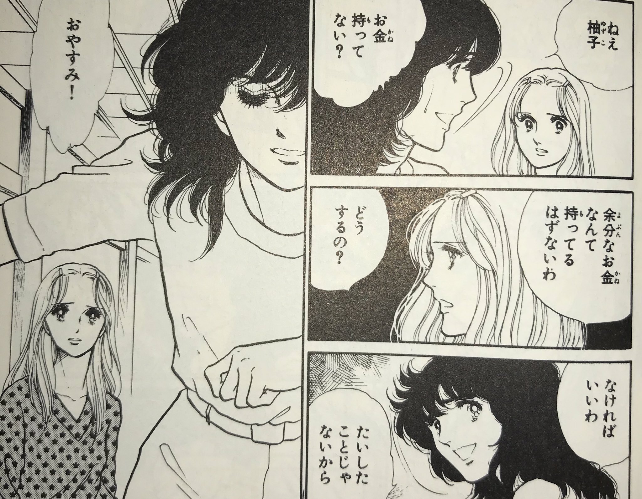 Tosh Lynx 柚ちゃん 金せびられるし 八つ当たりされるし 全部の後始末押し付けられるし不遇もいいとこ しっかりしてるんじゃなくて 全てを引き受ける覚悟があっただけだし 本当に言いたいことは言わずに周りの状況に合わせきってしまう 可哀想 Tosh Lynx 柚ちゃん 金せびられるし 八つ当たりされるし 全部の後始末押し付けられるし不遇もいいとこ しっかりしてるんじゃなくて 全てを引き受ける覚悟があっただけだし 本当に言いたいことは言わずに周りの状況に合わせきってしまう 可哀想