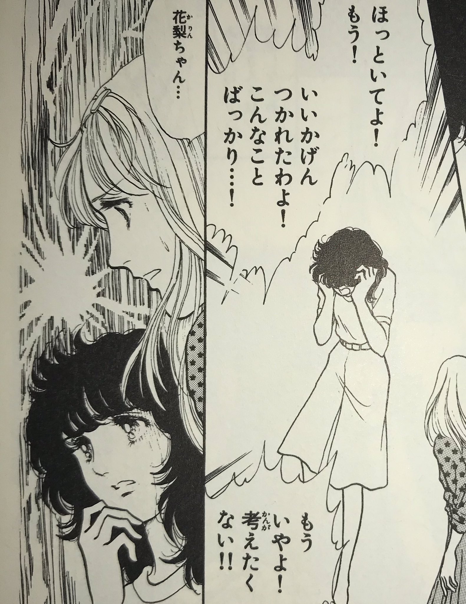希林館通り Twitter Search Twitter