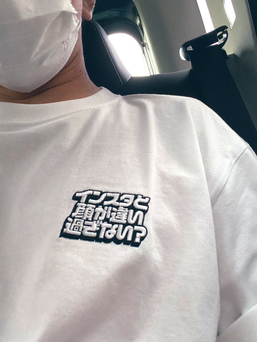 FR2 パーカー 刺繍 インスタと顔が違いすぎない? ホワイトXL 明日花キララ