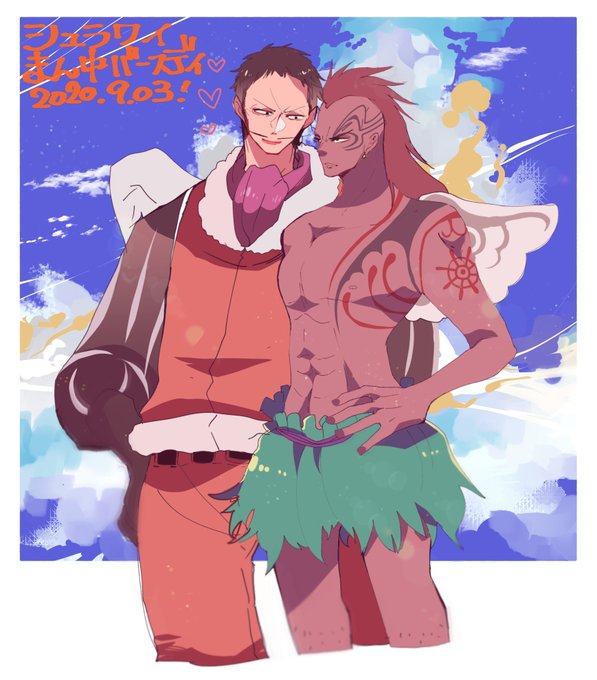 百獣海賊団のtwitterイラスト検索結果 古い順 百獣海賊団のtwitterイラスト検索結果 古い順