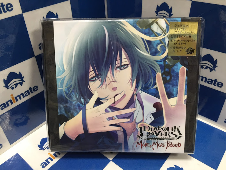 ｄｉａｂｏｌｉｋ ｌｏｖｅｒｓ アニメ 無神アズサ 豪華盤 ｂｌｏｏｄ ｃｖ 岸尾だいすけ ｍｏｒｅ ｍｏｒｅ ｖｏｌ １０ 超格安価格 ｍｏｒｅ