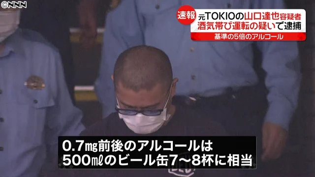 元TOKIOの山口達也氏、バイクで酒気帯び運転し逮捕されてしまう・・・