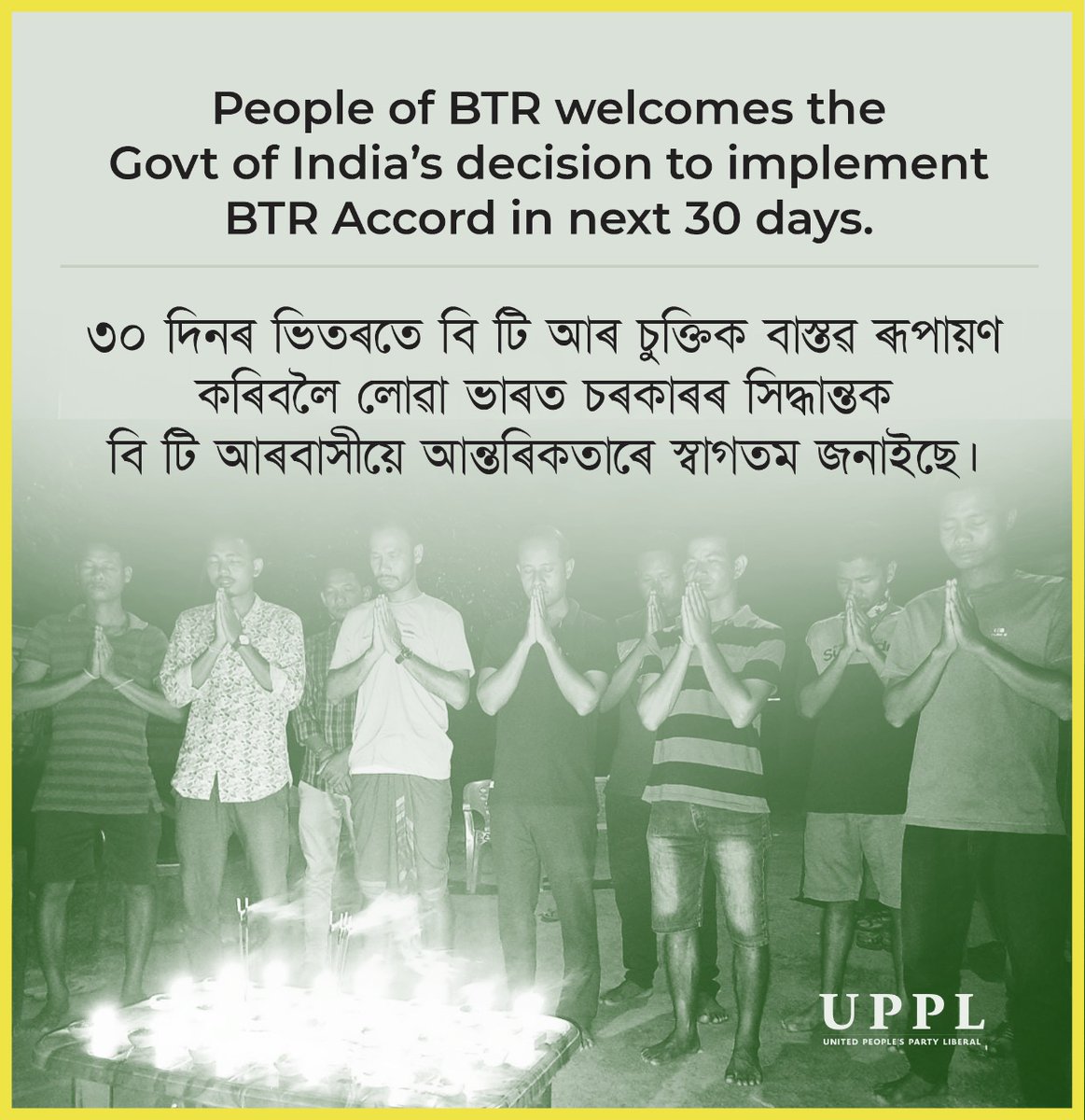 TheUPPLOfficial's tweet photo. People of BTR wholeheartedly welcomed the decision of the Government of India and Assam to implement the new BTR Accord 2020 in the next 30 days.
The people of all ethnic groups of the BTR have expressed their joy and wished for the welfare of all.

#JoinTheChangeBTR https://t.co/46Wn3ZU9rO