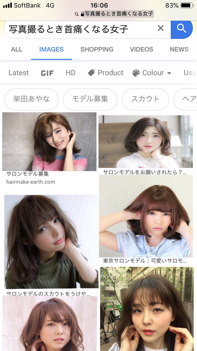 画像 毎回通りすがりに後頭部どつかれる人がこちらｗｗｗｗｗｗ 幸せなお金持ちの就活情報研究所