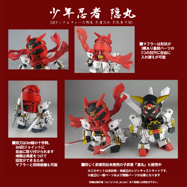 宣伝】 #C3AFA マーケット オンライン Circulation Device 販売物 ④