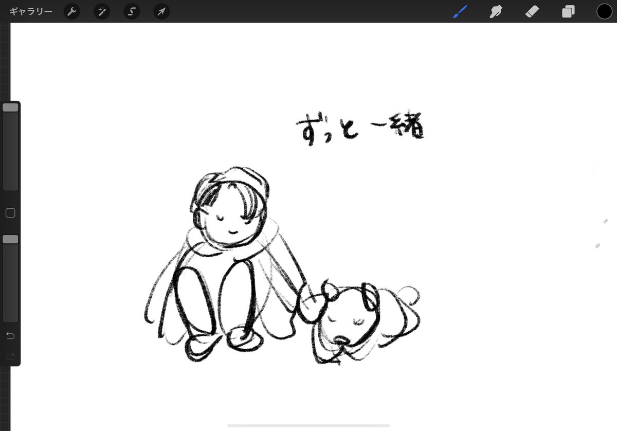 こういうのを描こうとしてるけど寝てる犬が描けそうにない 