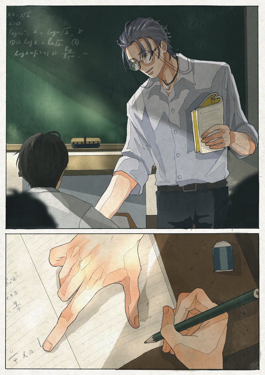 あ、ろしょセンの手意外とゴツゴツしとるんやなあ