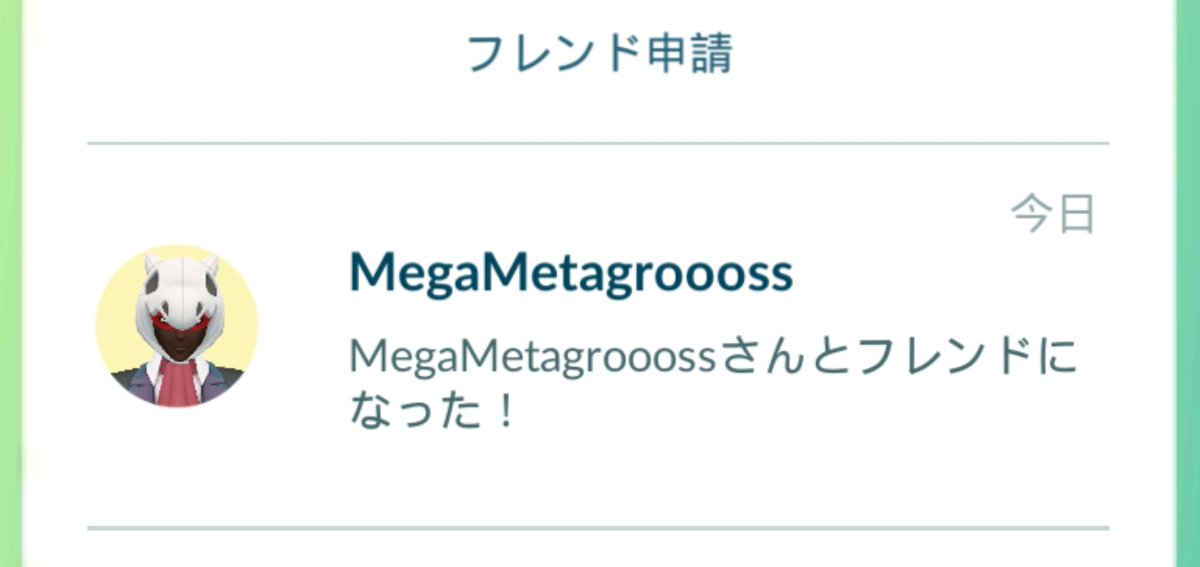ポケモンgo メガメタグロス現象 Megametagroooss 3ページ目 Togetter