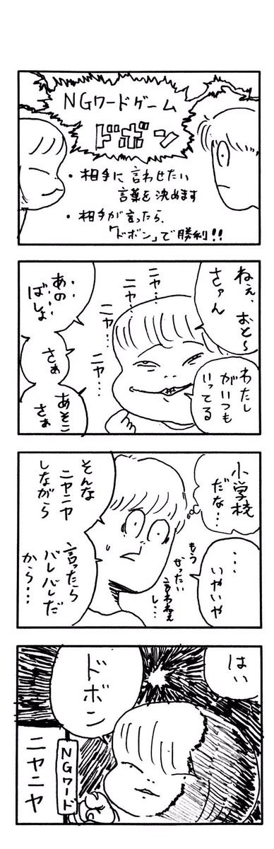 νこどもまんが 251 