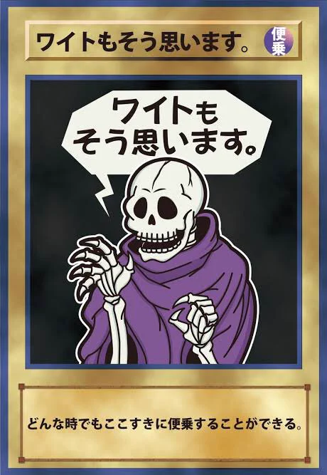 名言多すぎ！デヴィ夫人はまさに真のデュエルリストですねぇw  