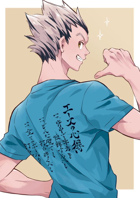 木兎さん 高画質 のtwitterイラスト検索結果 古い順 木兎さん 高画質 のtwitterイラスト検索結果 古い順
