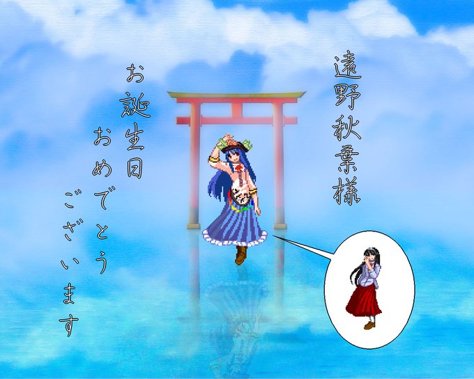 フリー素材あそびのtwitterイラスト検索結果 フリー素材あそびのtwitterイラスト検索結果