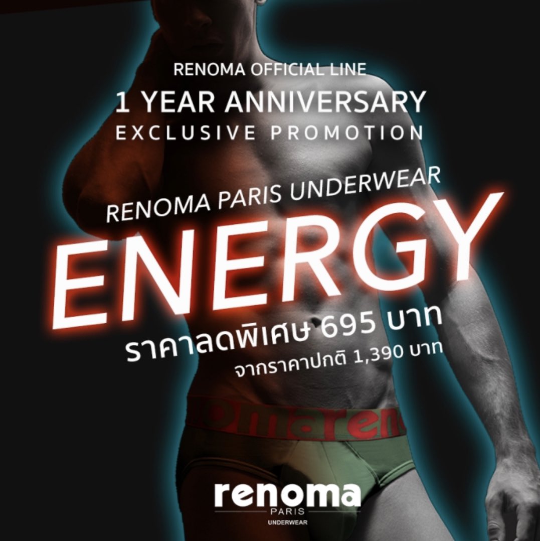 จองด่วนก่อนสีหมด 👉 lin.ee/H67UkP