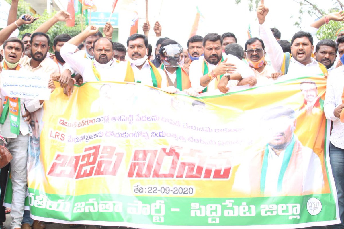 VivekVenkatswam's tweet image. LRS వ్యతిరేకంగా సిద్దిపేట కలెక్టరేట్ వద్ద నిర్వహించిన ధర్నా కార్యక్రమంలో పాల్గొనడం జరిగింది. శాంతి యుతంగా నిరసన తెలియజేస్తున్న నన్ను మరియు బీజేపీ నాయకులను అక్రమంగా అరెస్ట్ చేయడం జరిగింది. పేద ప్రజల పక్షాన ప్రశ్నిస్తే,అక్రమంగా అరెస్ట్ చేయడాన్ని తీవ్రంగా ఖండిస్తున్నాను. #SaveTS