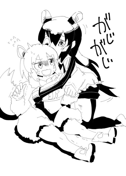 #けもフレ3 #けもフレ3LIVE 