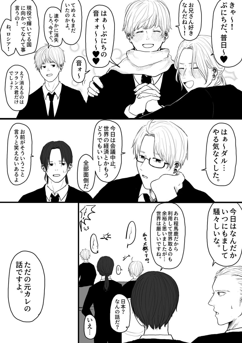 おわり 