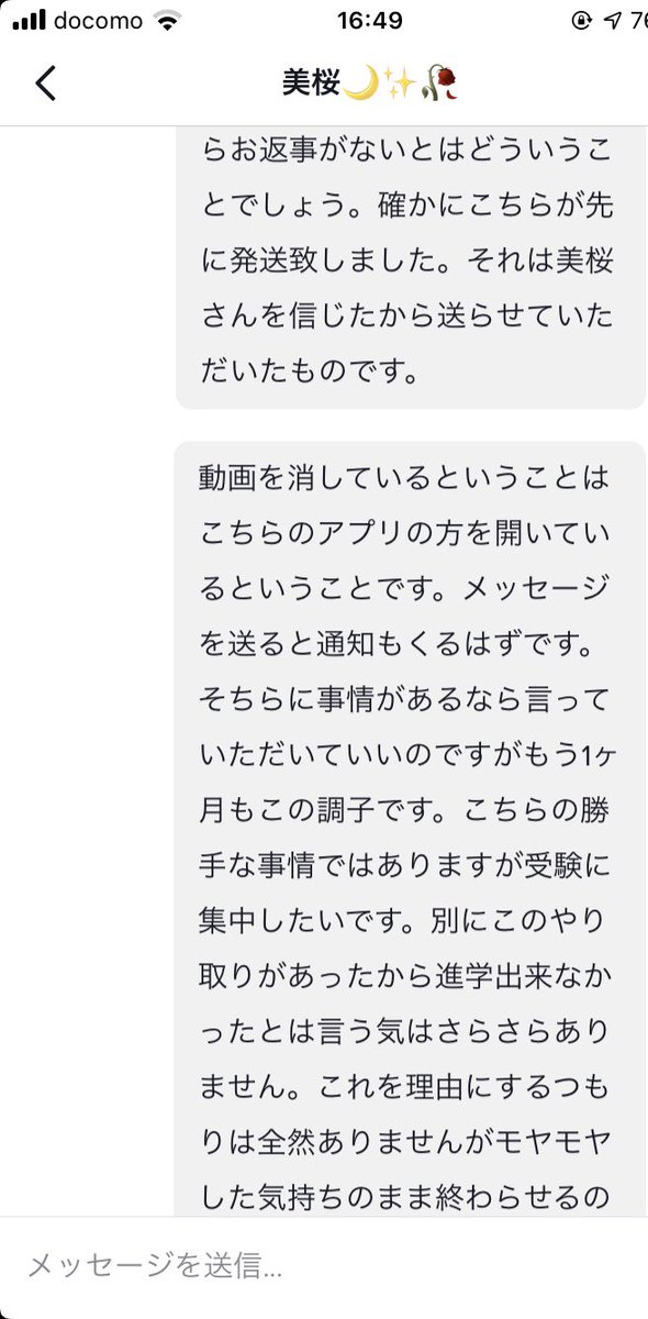 取引垢 9qrwpxm94ftcxr8 Twitter