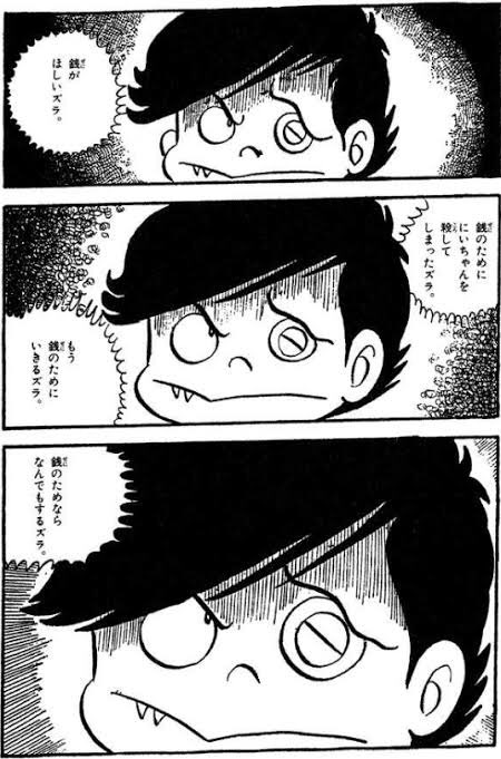 平野耕太 守銭奴キャラは金のためなら何でもするキャラ 守銭奴キャラは金のためなら何でもする貞操観念のないキャラ 守銭奴キャラは金のためならなんでもどんなことでも変態的なこともするキャラ 守銭奴キャラは変態 変態 変態 変態 Twitter