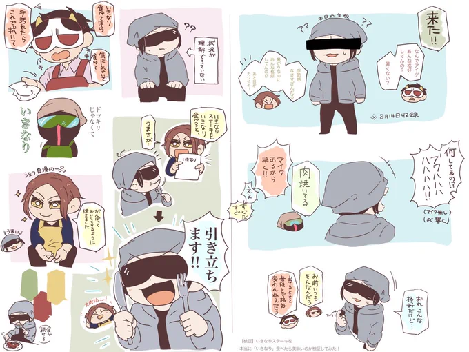 まろが教えてくれたやつ 再掲 
