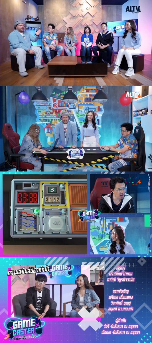 pavielin's tweet photo. วันเสาร์ที่ 22 ส.ค. 63
รายการ #GameCaster #เล่นให้เด็กมันส์ดู
.
EP8 เรียนรู้เกี่ยวกับ เรียนรู้เรื่องการสื่อสาร
ทาง #ALTV4 ทีวีเรียนสนุก #ThaiPBS
.
https://t.co/Yj2X7l3Kyw
https://t.co/EQhSfq8VTl
.
#Pavielin #โอ๊ตปราโมทย์ #Ezqelusia #Papure #CatCaster #NecrossMelphist #ThisIsGame https://t.co/MCBYeZZp3O