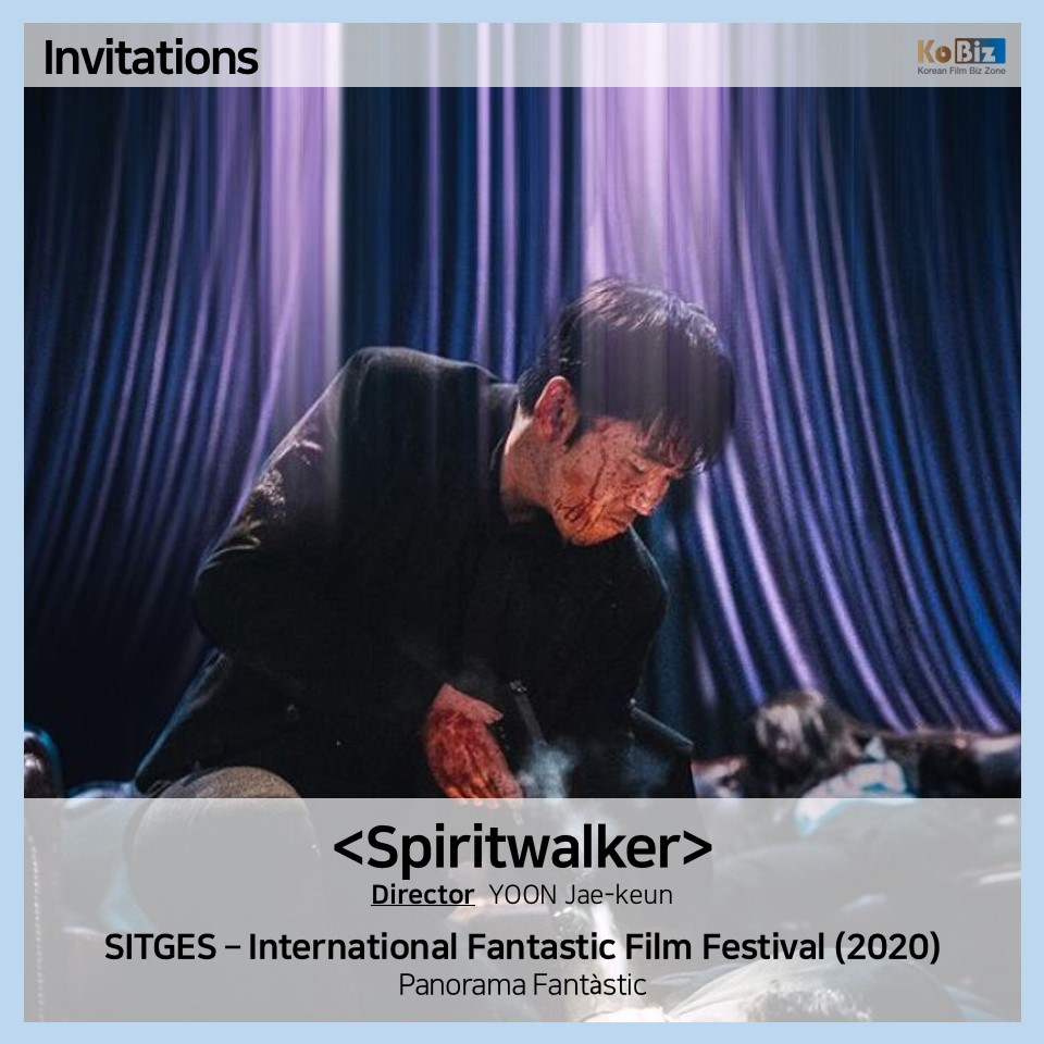 KoreanFilmBiz's tweet photo. [Good News🎉] 
#SITGES2020 (@sitgesfestival) invites #CHOKyunghun's #BEAUTY_WATER, #YEONSangho's #PENINSULA, #YOONJaekeun's #SPIRITWALKER, and more!

✔️More information on invited Korean films >>
https://t.co/9d5EH9ISsM https://t.co/RampAyIOcF