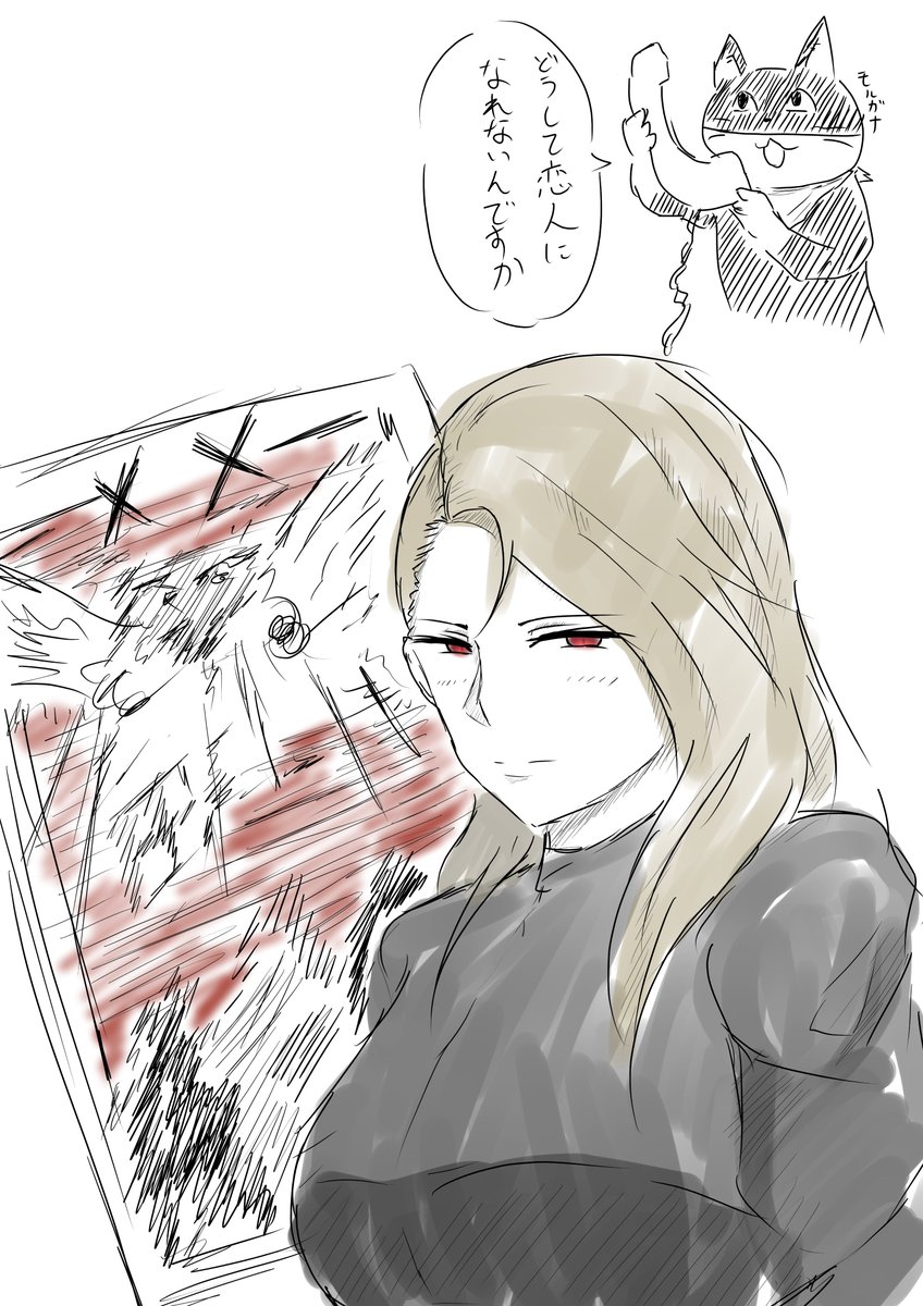 P5Rクリア記念落書き 