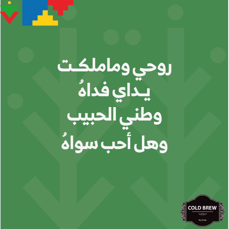 coldbrew_h tweet picture