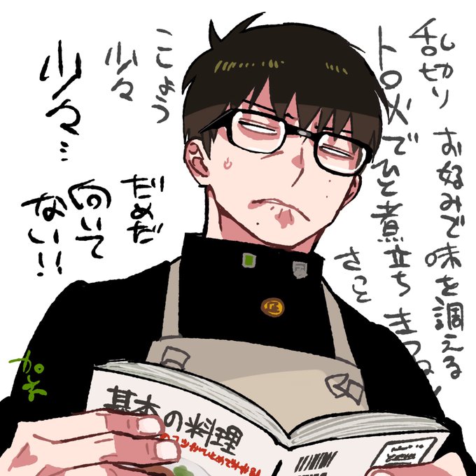 加藤和恵 Katohhhhhh さんのマンガ一覧 いいね順 ツイコミ 仮