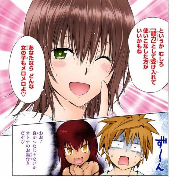 カピバラ Oneshotakibo29 さんのマンガ一覧 古い順 3ページ ツイコミ 仮 カピバラ Oneshotakibo29 さんのマンガ一覧 古い順 3ページ ツイコミ 仮