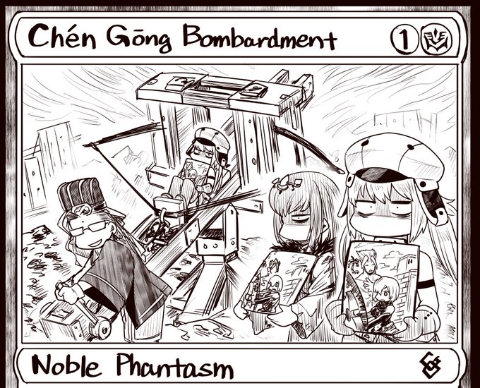 ガッツでもう一発 