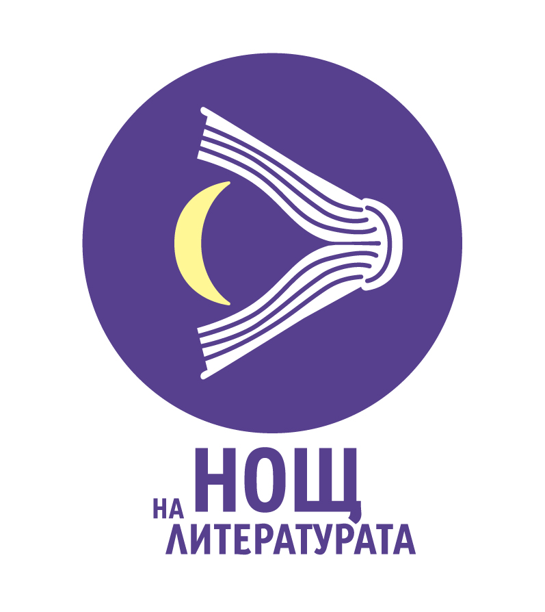 AmorphaYouth's tweet photo. 7 October is European Literature Night in Varna. And we're hosting it! Ready for a cosy, healing and enriching experienced in the city! #ELN2020 #ELNVarna #Bulgaria  #Literature https://t.co/FqQnjaXZnC