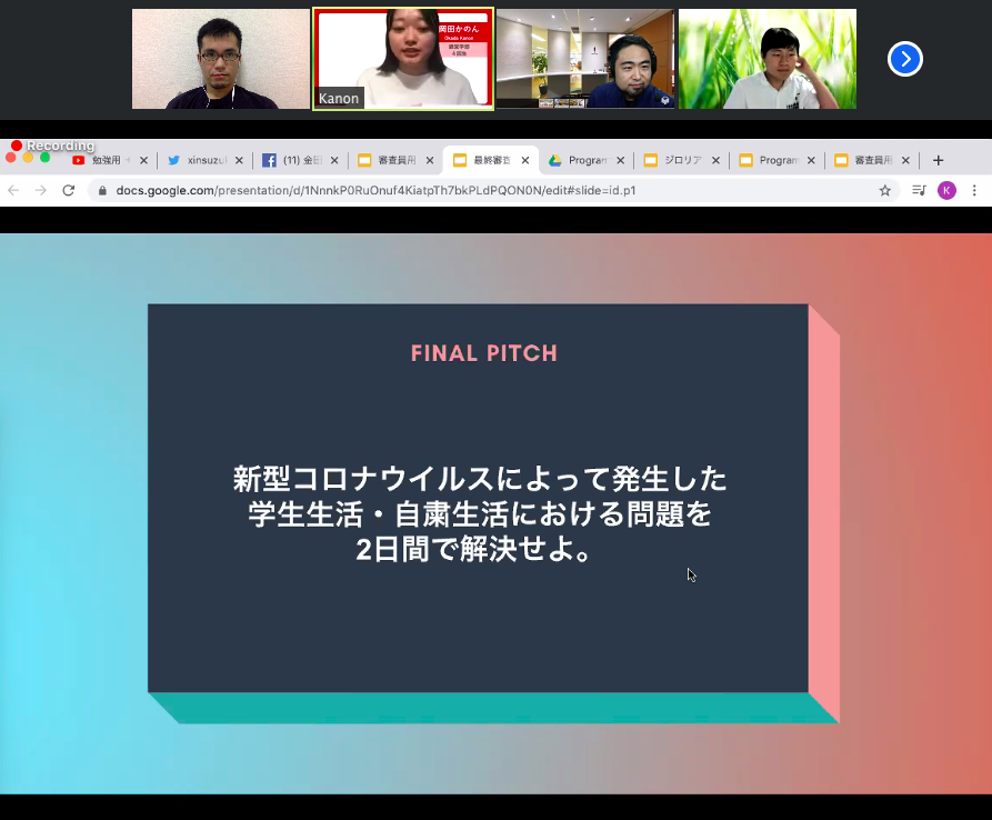 xinsuzuki's tweet image. 今日は #立命館大学 の #プログラミング 学習コミュニティ #PROGRAMAN 主催オンラインハッカソン！
@PROGRAMAN3