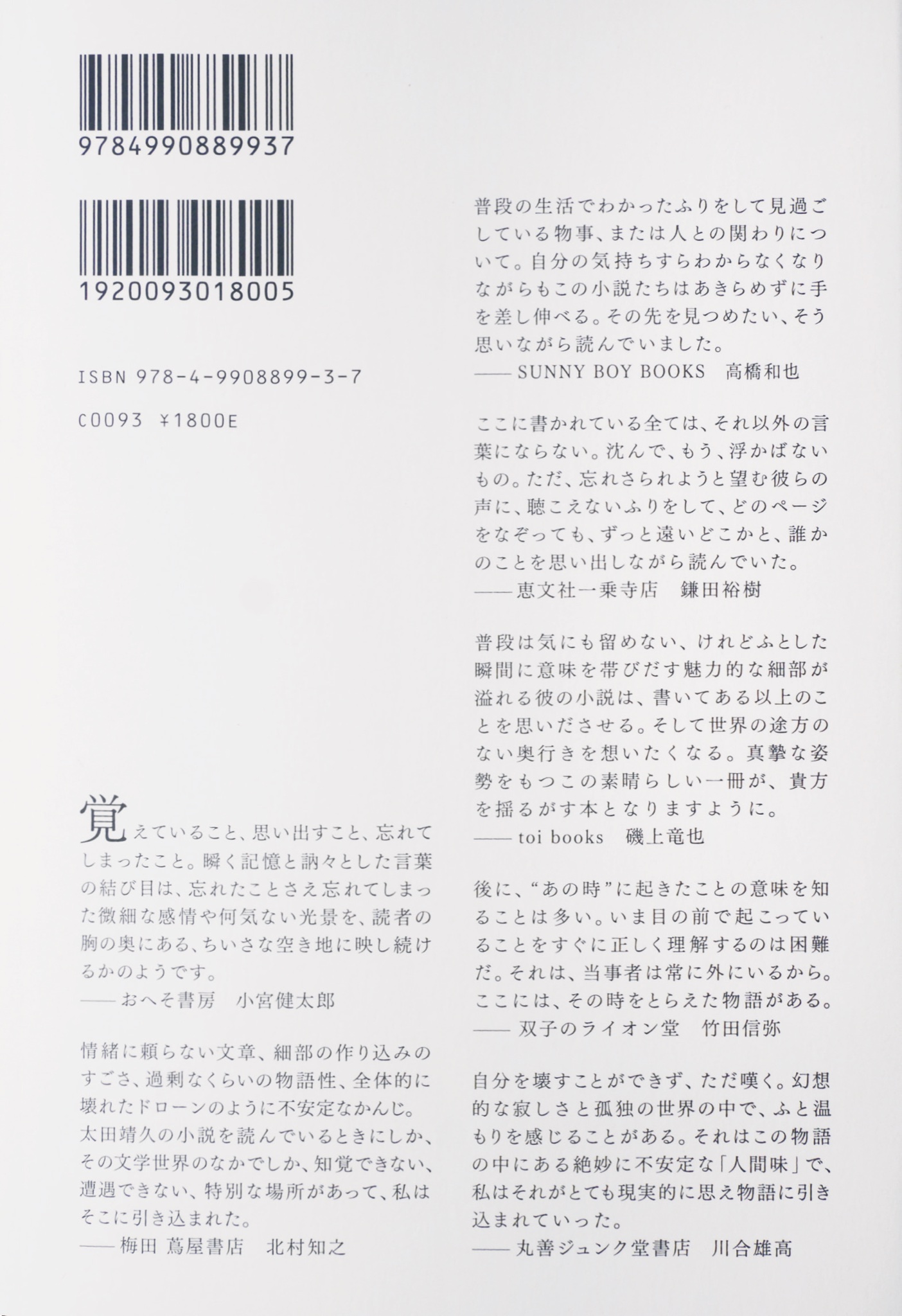 モツ様専用ページになります - 通販 - pfinox.com.br