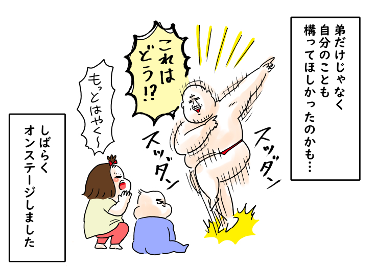 息子を泣き止ませようとしてたら… #育児漫画 