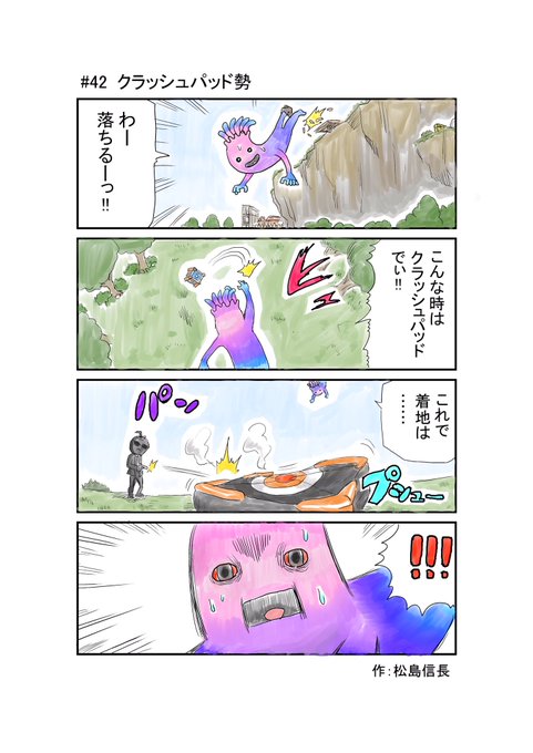 フォートナイトイラスト を含むマンガ一覧 2ページ ツイコミ 仮