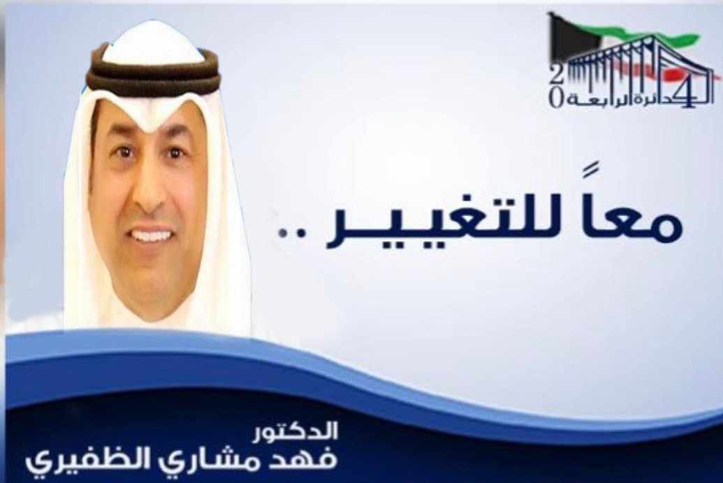 .
والله إنْ وزنك ووزن اسمك ثقيل
ياللي بْكل طيب / لك موضع قدم
.
أنت مثل الظل / في وقت المقيل
وأنت مثل السيل / لـَ الوضع احتدم
.
أبو جراح .. عسى عمرك طويل
يا عـساني .. مــا أخلَـا ولـَا عدم
.
@fahad_aldafiri 
#الظفير
#تشاورية_الظفير