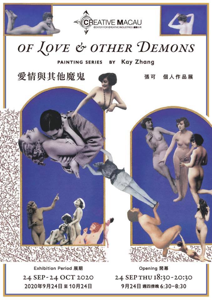 CreativeMacau's tweet image. This Thursday 🔔 Of Love &amp;amp; Other Demons
Solo exhibition by Kay Zhang

facebook.com/CenterforCreat…
