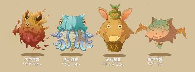四大精霊のtwitterイラスト検索結果