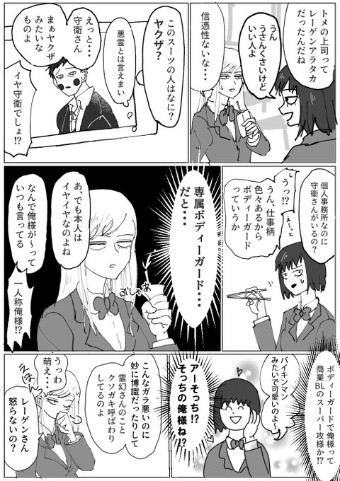 天音を見る時は部屋を明るくして離れて見てね S Recent Tweets 14 تحليلات تويتر الرسومية الخاصة بهوتويت Whotwi