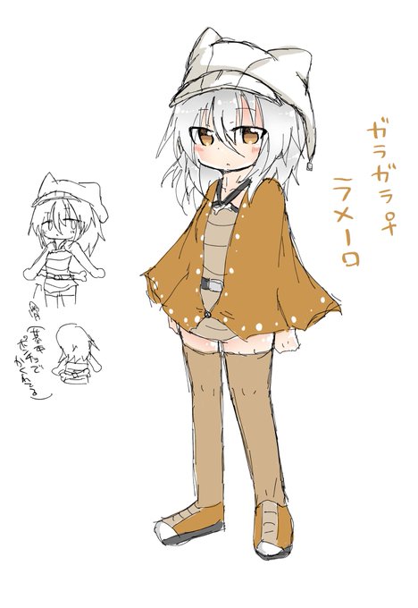 ポンチョのtwitterイラスト検索結果 古い順 ポンチョのtwitterイラスト検索結果 古い順