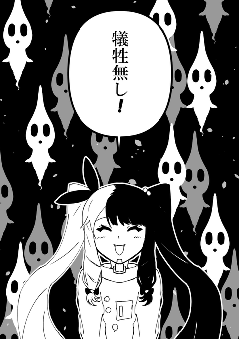 #れなの鳥っくあーと 