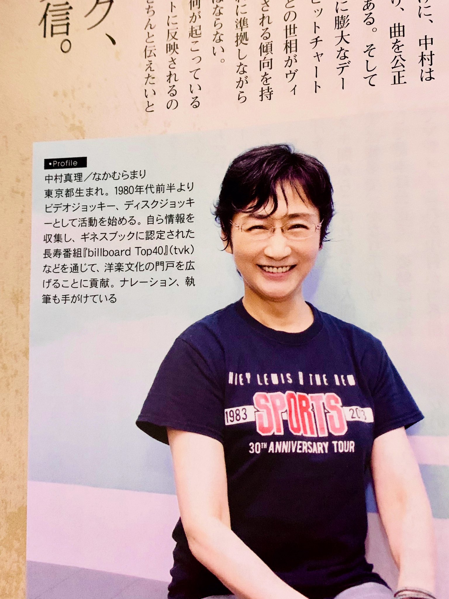 河合 奈保子 現在