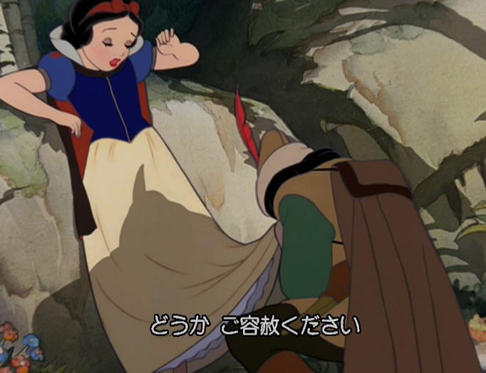 狩人 白雪姫