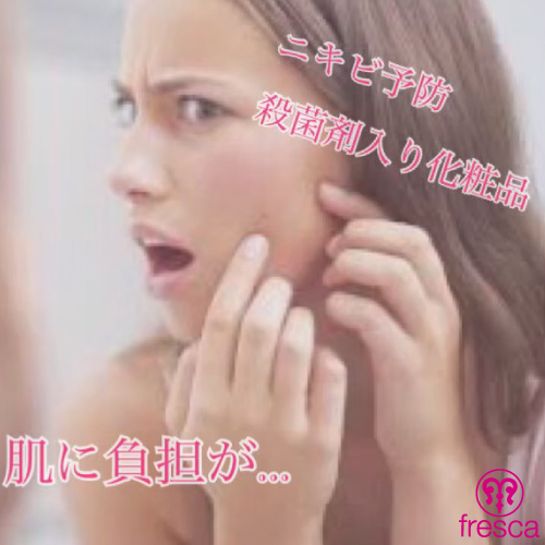 fresca_hk's tweet photo. 美人肌【美肌知識の泉】

活性成分是什麼?

活性成分是指藥物和準藥物中，具有某種功效以達到特定目的的成分。 例如，止痛藥中含有的阿司匹林的成分就被稱為活性成分。 在護膚品的情況下。

@frescaskin のトップページからチェック！

#fresca #frescaskin  #tokyo
#東京 #美顏 #美白 #護膚 #營業額 https://t.co/bGrUDqNxbc